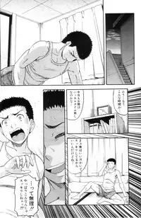 COMIC MILF 2012-10 Vol. 9