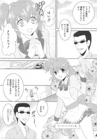 [Anthology] Frecure no Yuri Tengoku