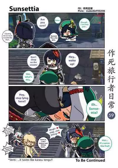 Makedie traveler daily life