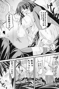 Comic Potpourri Club 2008-07