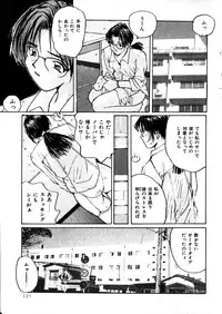 [Katase Shou] Yasashii Sensei