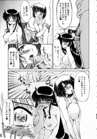 COMIC AUN 2004-11 Vol. 102