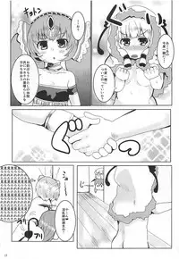 (C90) [Ginsiba. (Shieko)] LOV wa Eroi Eroi da zo 2 (LORD of VERMILION)