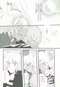 [Bitter Honey (Tazaki Yoshitora)] Spicy Life (Yu-Gi-Oh!)