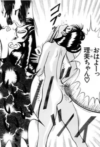 [Eiri Kiku] Kajuu Ningyou - Juicy Doll -