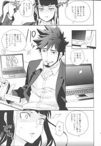 (C82) [goo-paaa (Ocha)] Miiina (DARKER THAN BLACK)