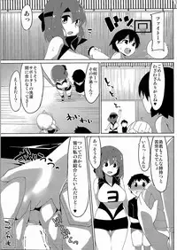 (C90) [Asshuku Koubou (Terazip)] Taeko Onee-chan (Girls und Panzer)