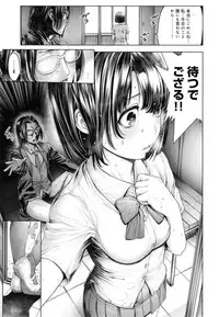 [Okayusan] School Caste