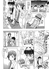 COMIC TENMA 2008-05