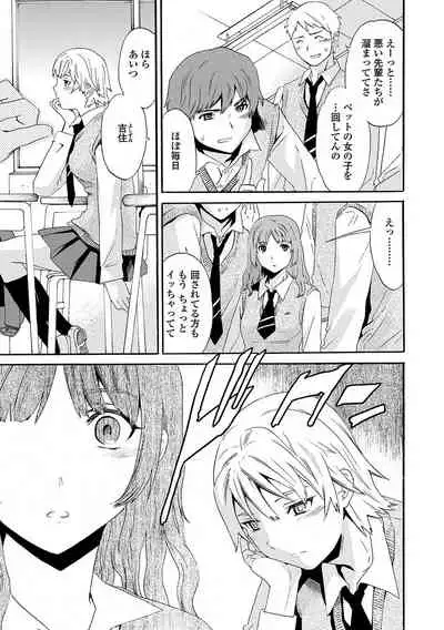 [Cuvie] Juicy [Digital]