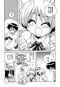 COMIC XO 2007-09 Vol. 16