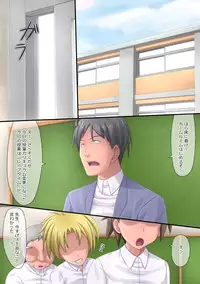 [DL Mate] Kyou kara Gakkou de Rape ga Gouhouka ni Narimashita. [Digital]