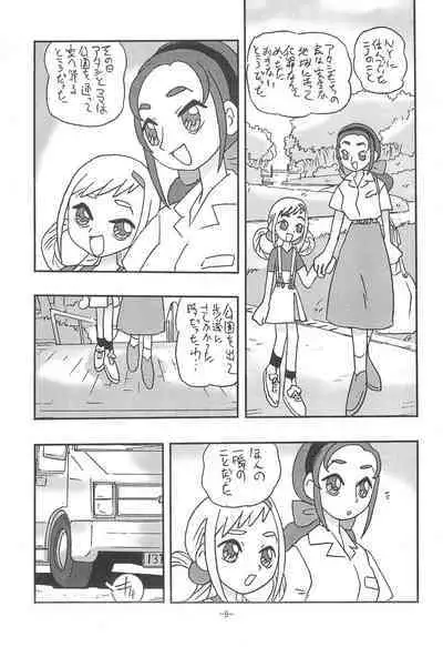 CAN YOU KEEP A SECRET?