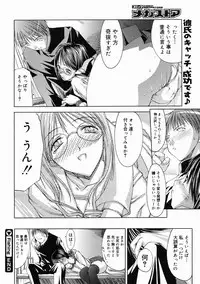 COMIC Megastore 2005-05