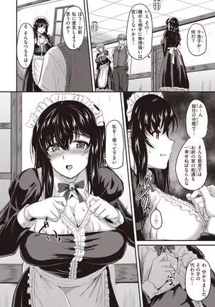 If notice thought of the So…