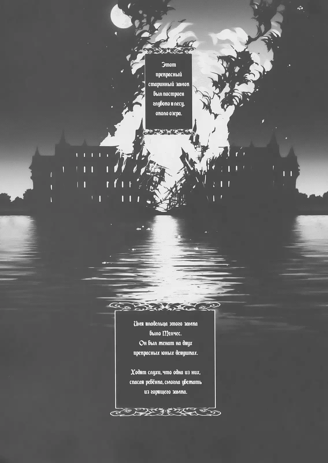 Gothic lolita Mariage