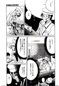 [Katori Shinbu] Love Message