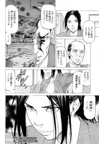 COMIC Mugen Tensei 2018-08 [Digital]