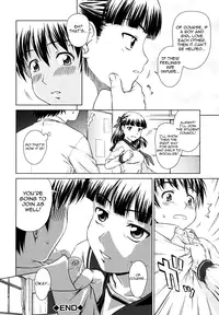 [Shinogi A-Suke] Iinchou no Koibito | Chairman's Lover [English] [Yoroshii]