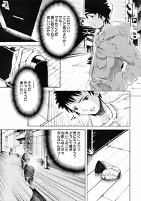 Buster Comic Vol. 7 [2008-09]