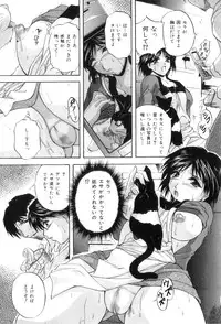 [Branshea] Anal Ai no Mezame