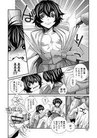 [Anthology] Otokonoko HELL'S GATE #01 [Digital]