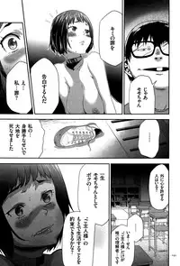 [Kouzuki Rio] JK Kanzen Shiiku Manual