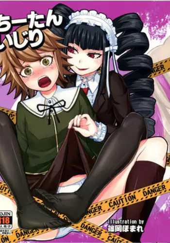 (C84) [40denier (Shinooka Homare)] Chi-tan Ijiri (Danganronpa) [Chinese] [丧尸汉化]