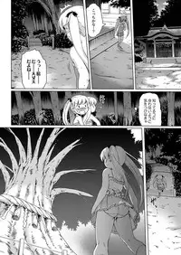 COMIC XO Zetsu! Vol. 29 [Digital]