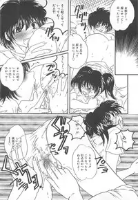 [Kujyou Rion] Koushuu Benjo Musume