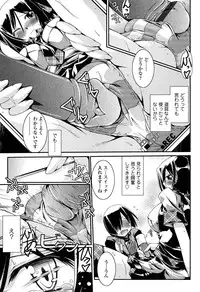 [Yamanashi Kaname] Chikaku Kabin Shoujo