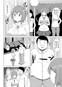 COMIC Magnum Vol. 86