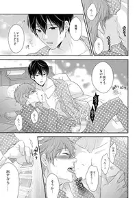 (C87) [Karaage of the Year (Karaage Muchio)] TANETUKE MH (Free!)