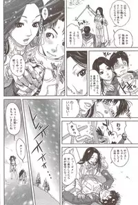 COMIC HANA-MAN 2010-01