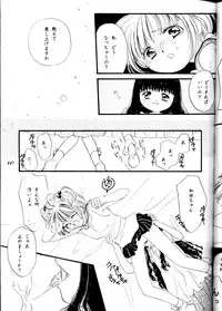 (Comic Castle Final) [Metal (Various)] MODEL DX3 (Various)