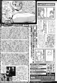 COMIC Kairakuten 2015-03