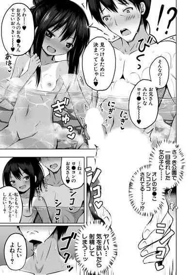 COMIC Mugen Tensei 2020-12 [Digital]