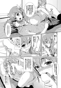 [Anthology] Otona Gokko kono JK Comic ga Sugoi! Vol. 2 [Digital]