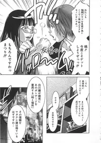 [Onikubo Hirohisa, Taki Reiki] Kaikan Hime Yuugi