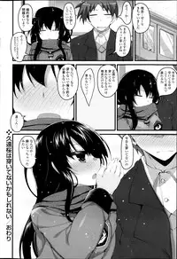 COMIC P Flirt Vol.22