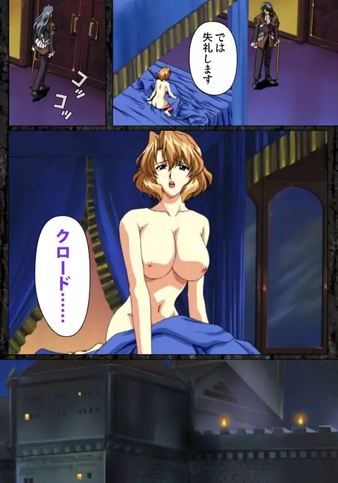 DARCROWS Daiichimaku Complete Ban