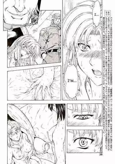 Ginryuu no Reimei | Dawn of the Silver Dragon