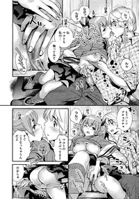 [Katsura Yoshihiro] Anemayo