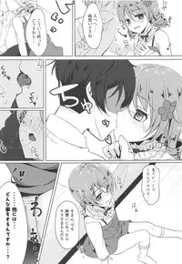 Morikubo de Iin desu ka?