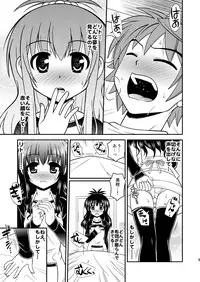 [orange girl (Sugiyama Yuzuki)] Watashi no Rito ga Konna ni Ecchii Wake ga nai (To LOVE-ru) [Digital]