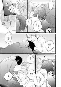 MAGAZINE BE×BOY 2016-01 [Digital] [Incomplete]