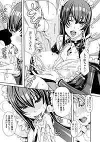 COMIC Penguin Celeb 2012-02 [Digital]