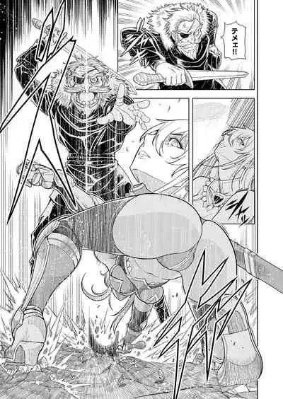 [Osiris Pictures (Revolver)] [Comic] Shokugyou, Shounin