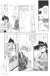 [Hindenburg] Sour Storuggle