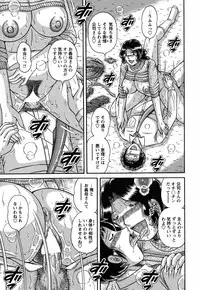 COMIC Bazooka 2012-03